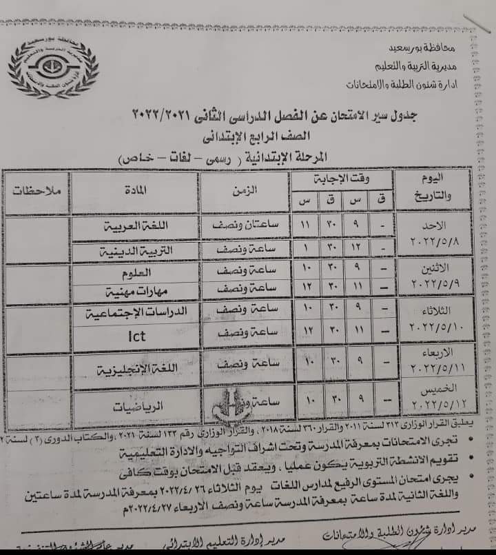 المرفق bd7aba31-782c-4d13-9726-06c4a762e10e.jpg